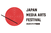 文化庁メディア芸術祭シンボル