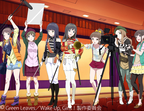 Wake Up, Girls！