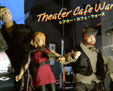 Theater cafe War